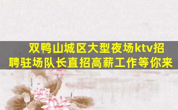 忻州酒吧招聘
